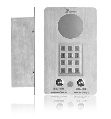 comprar Telefone industrial do intercomunicador à prova de intempéries da emergência da sala de limpeza para o metro Fabricação em linha
