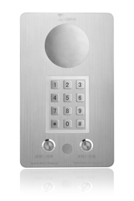 comprar O telefone da estrada do intercomunicador IP66 da emergência laminou o material de aço Fabricação em linha