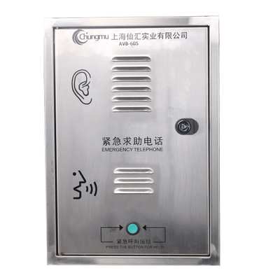 comprar Business Voice over IP Dispositivo Full Duplex Talk no aparelho e Lâmpada de piloto de toque para melhor comunicação Fabricação em linha